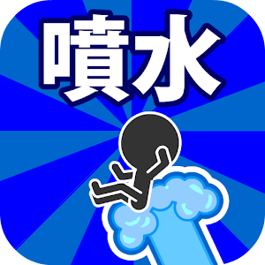 Fountain jumping.apk 2.1.0