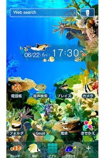 Free ocean for[+]HOMEきせかえテーマ APK for Android