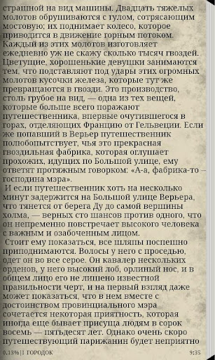 【免費書籍App】Анна Каренина. Лев Толстой-APP點子