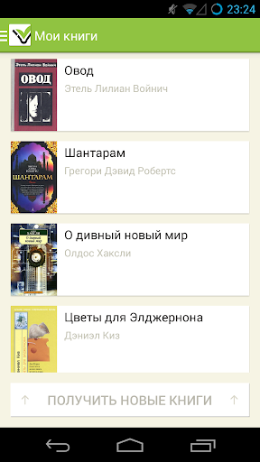 Bambk — читалка epub и fb2