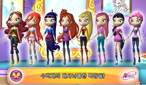 Winx Club: 윙스 페어리 스쿨