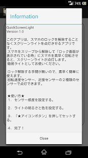 広告無し　クイックスクリーンライト（QuickScreenLight）ロック解除不要の簡単Light(圖4)-速報App