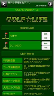 Golf Life(圖1)-速報App