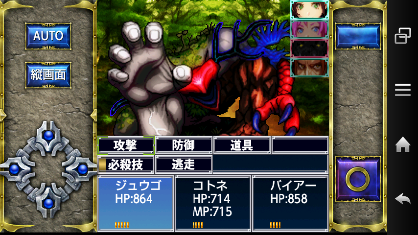 Android application GunRPG Last Island screenshort