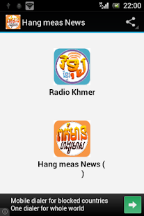 Free Download Hang meas News APK for Android
