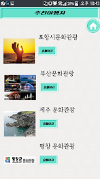 Go out travel poster 6