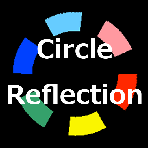 Circle Reflection 街機 App LOGO-APP開箱王