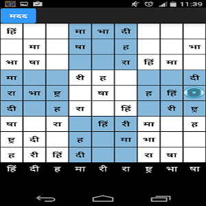 Hindi Akshara Sudoku Latest Version For Android Download Apk