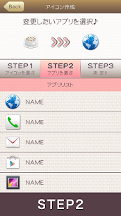 SWEETS Icon(圖5)-速報App