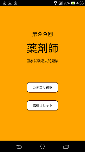 【免費冒險APP】伊甸园古墓的冒险|線上玩APP不花錢-硬是要APP