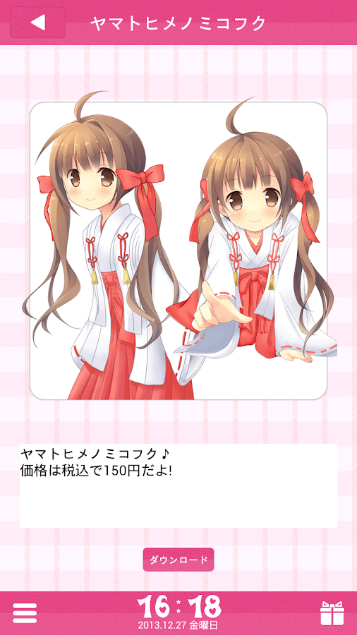    Anime Alarm- screenshot  