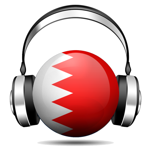 Bahrain Radio اذاعة البحرين