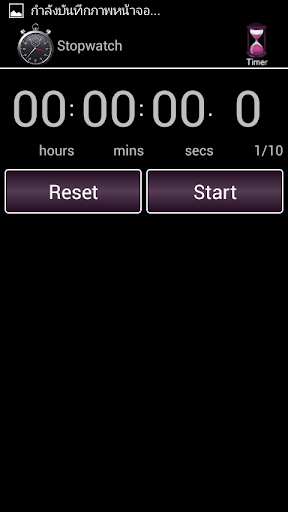 【免費工具App】นาฬิกาจับเวลา-APP點子