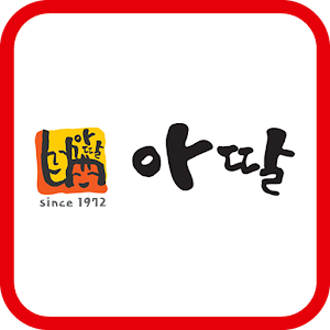 아딸 가맹점 1.0