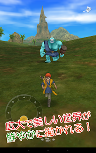 ドラゴンクエストVIII 空と海と大地と呪われし姫君 - screenshot thumbnail