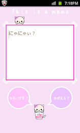 めもちょーねこ(Pink) poster 2