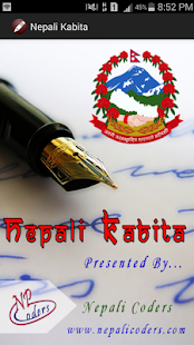 Free Nepali Kabita APK