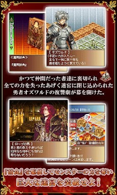 RPGデスメンディナーのおすすめ画像2