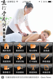 Hualien massage poster 12
