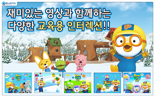 How to mod 뽀로로 액션북 patch 1.6 apk for bluestacks