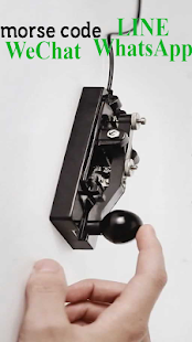 How to mod Morse Code for WhaatsApp 1.3 apk for bluestacks