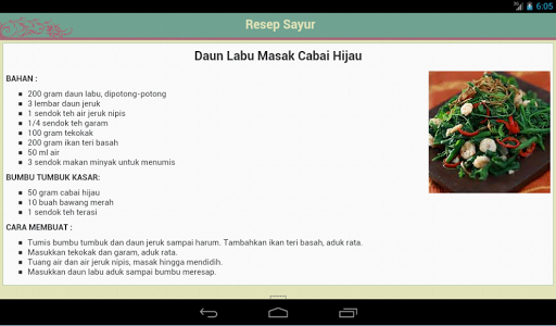 【免費書籍App】Resep Masakan Sayur-APP點子