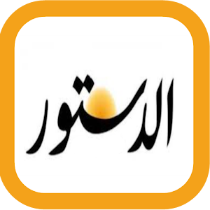 dostor - جريدة الدستور 2.1.5