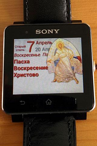 Russian Calendar SmartWatch