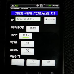 平板/手機/門禁保全系統_SJC1212B.apk 1.0