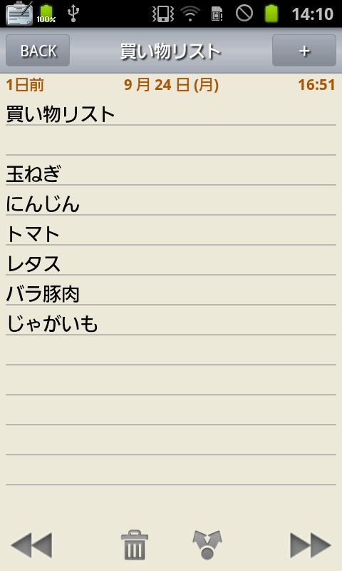 Notepad Screen 2