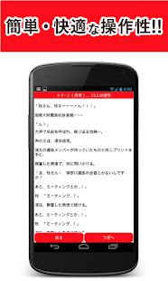 スラムダンクの続き(圖3)-速報App