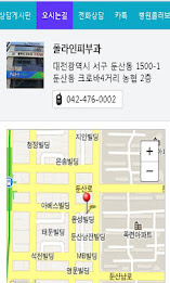 폴라인피부과 poster 3