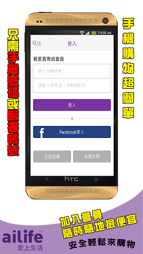 【策略】百变框架-癮科技App