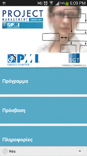 Free Project Management Congress APK