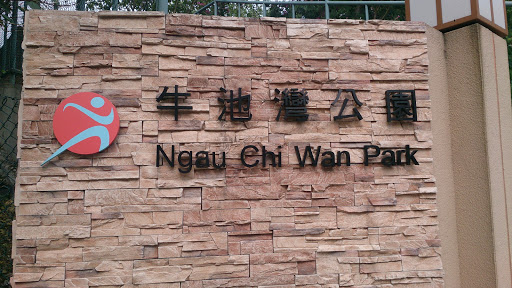 Ngau Chi Wan Park