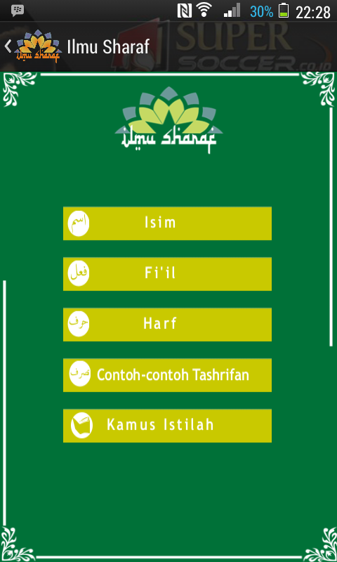 Ilmu Sharaf - Android Apps on Google Play