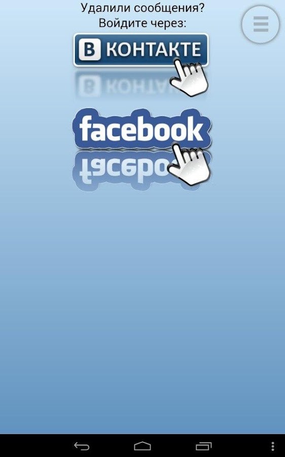 sites Similar To In The Crack Vk badminder