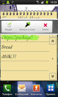 Shopping List+(圖6)-速報App