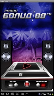 Free Радио Болид APK for Android