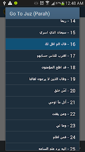 How to get Quran Arabic Script 15 Lines 3.2.0 apk for ...