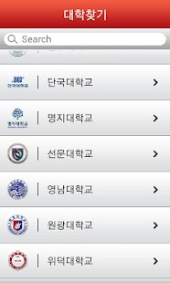 How to download 모바일캠퍼스 patch 1.6 apk for android