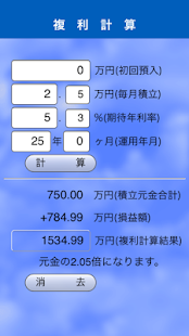 How to mod 複利計算 1.0.1 mod apk for laptop