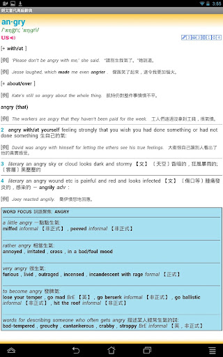 Longman dictionary app for mac osx