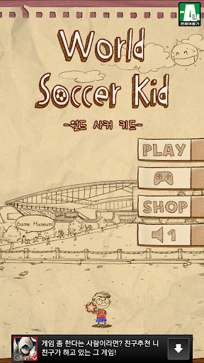 WORLD SOCCER KID