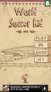 WORLD SOCCER KID