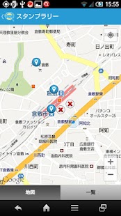 びわ探 Screenshots 1