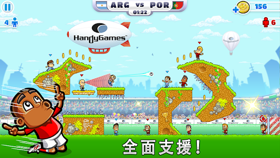 SPS: Football Premium(圖5)-速報App
