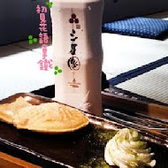 三星園抹茶.日本茶の專売店