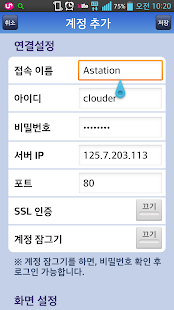 Download nipa VDI APK