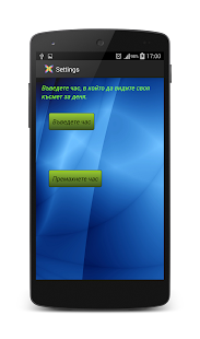 Download Късметче: Виж твоя късмет днес APK for PC